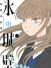 竖屏短剧四十五岁重启人生封面